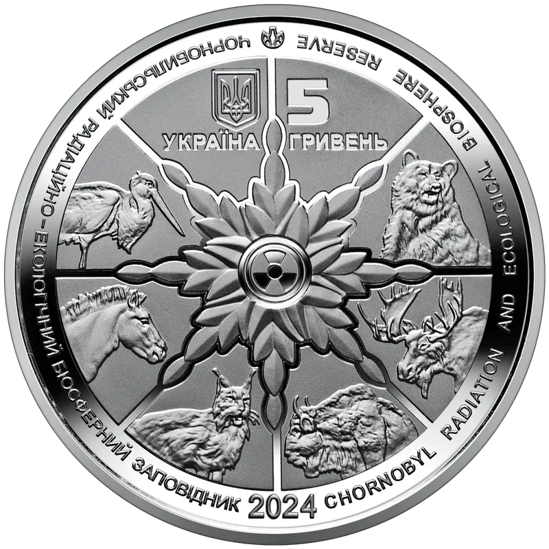 Чорнобиль. Відродження.Лелека чорний — аверс