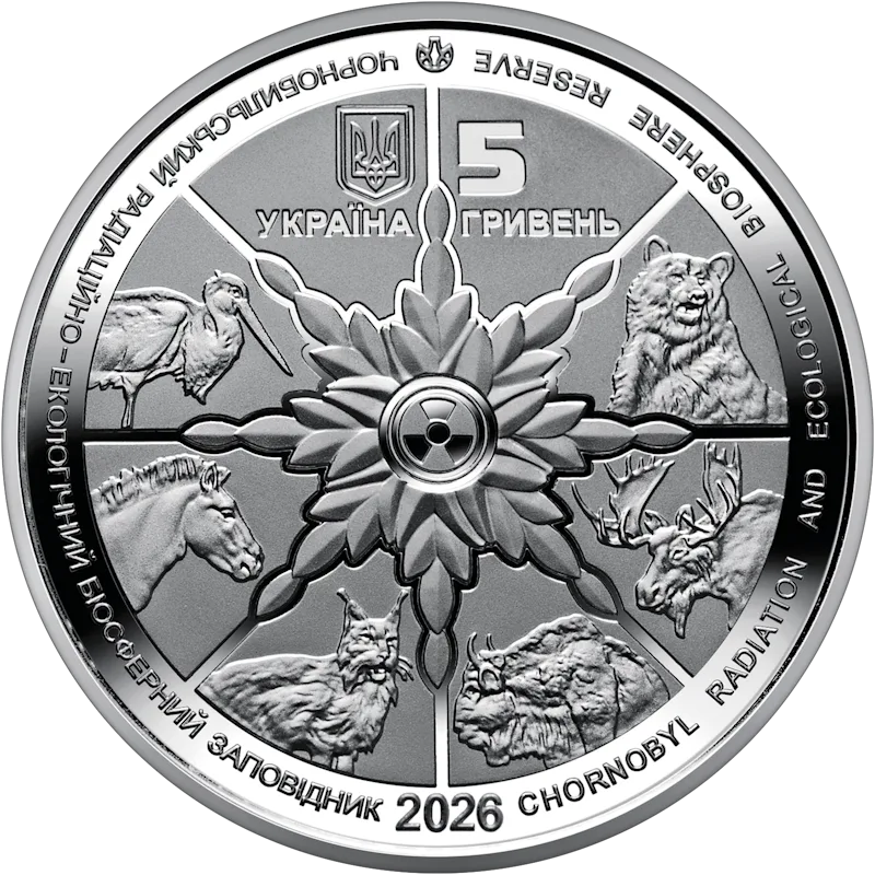 Чорнобиль. Відродження. Зубр