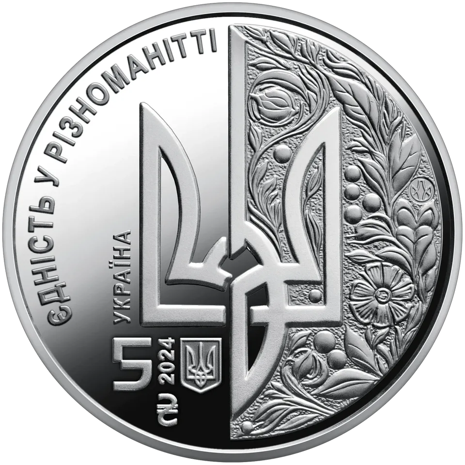 День Європи — реверс