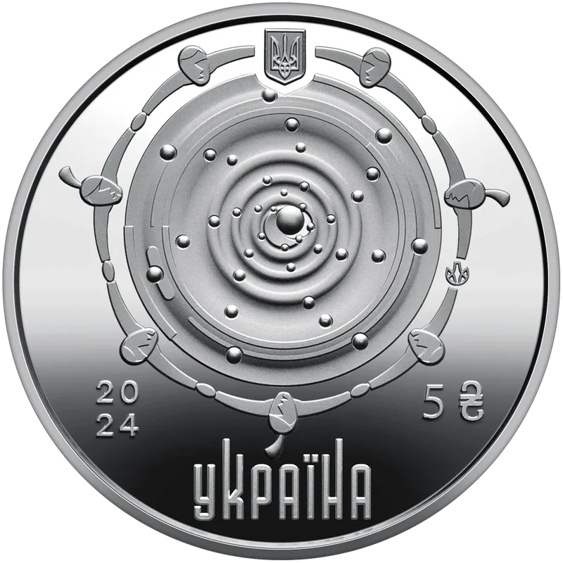Крапля життя — аверс