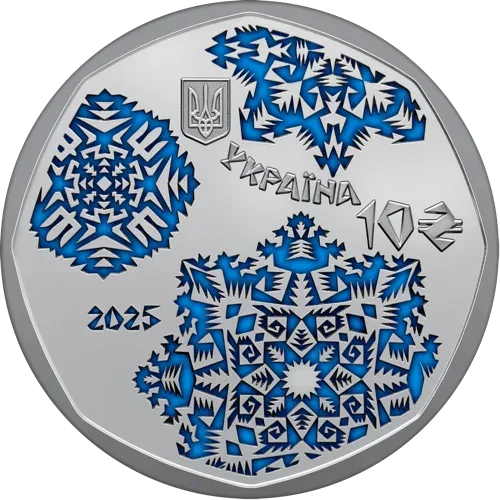 Новорічна іграшка