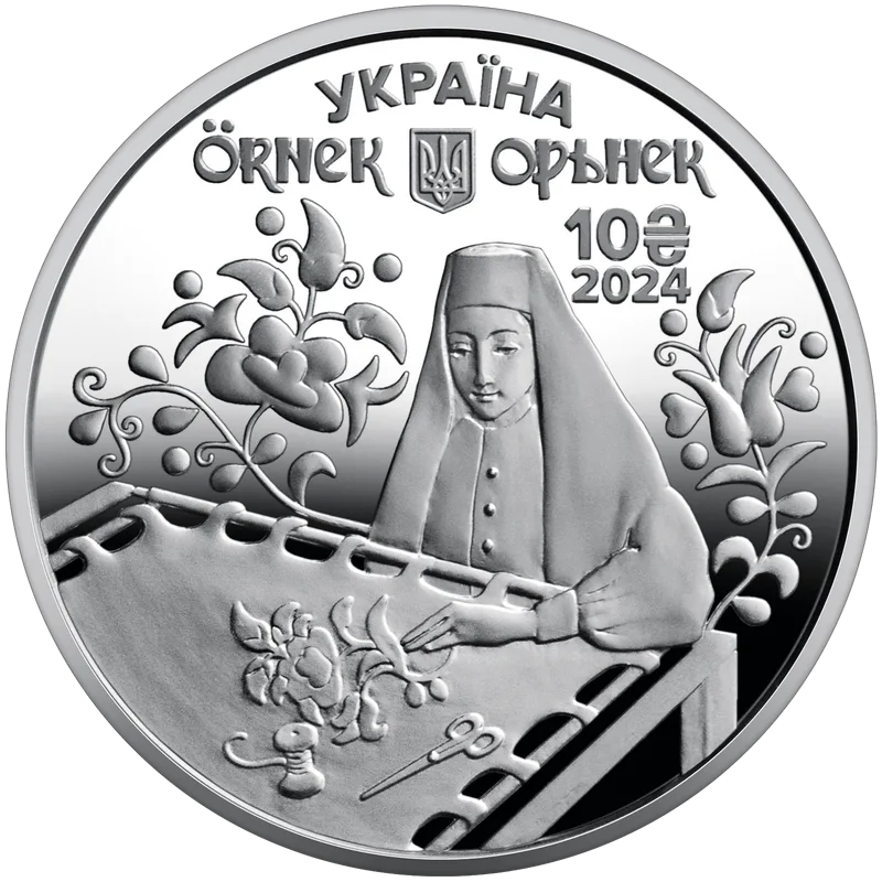 Орьнек.Кримськотатарський орнамент — аверс