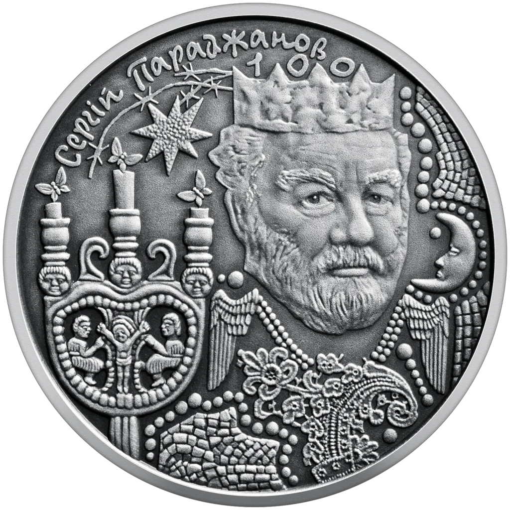 Сергій Параджанов