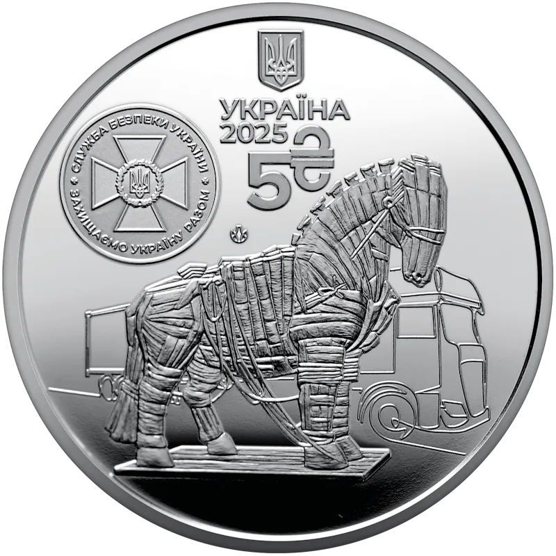 Служба безпеки України
