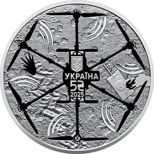 Українська бавовна. БПЛА “Vampire” — аверс