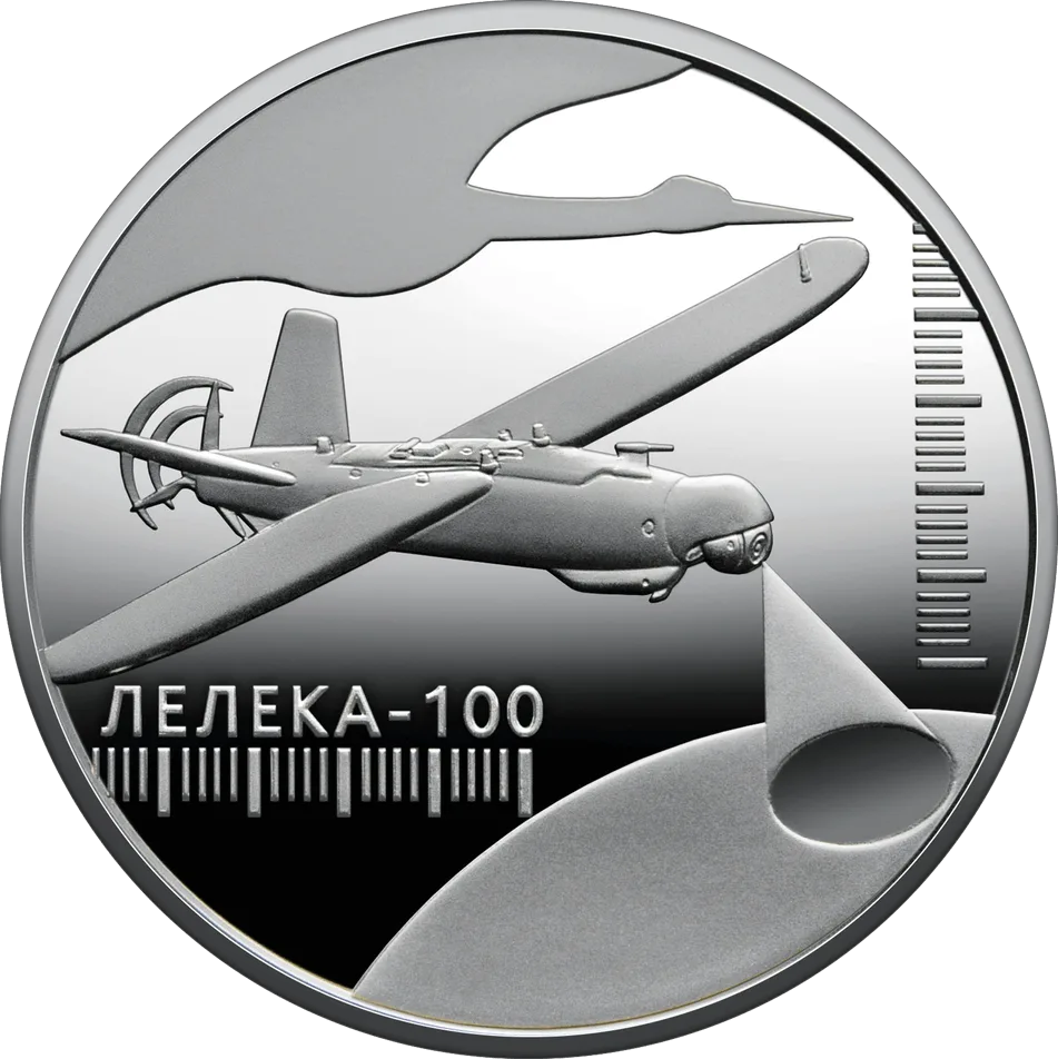 Українська бавовна. Лелека-100 — реверс