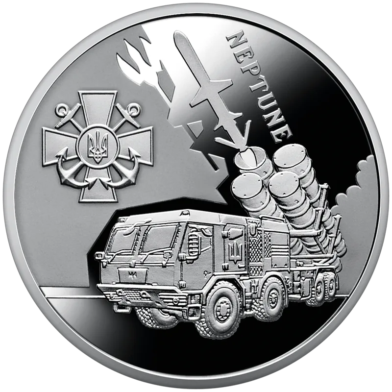 Українська бавовна. Нептун — реверс