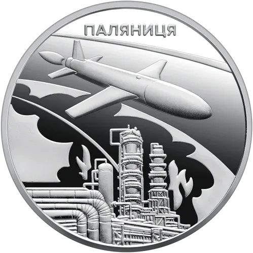 Українська бавовна. Ракета-дрон Паляниця