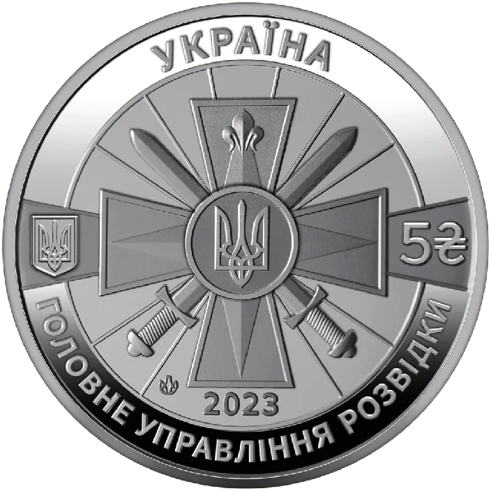 Воєнна розвідка України
