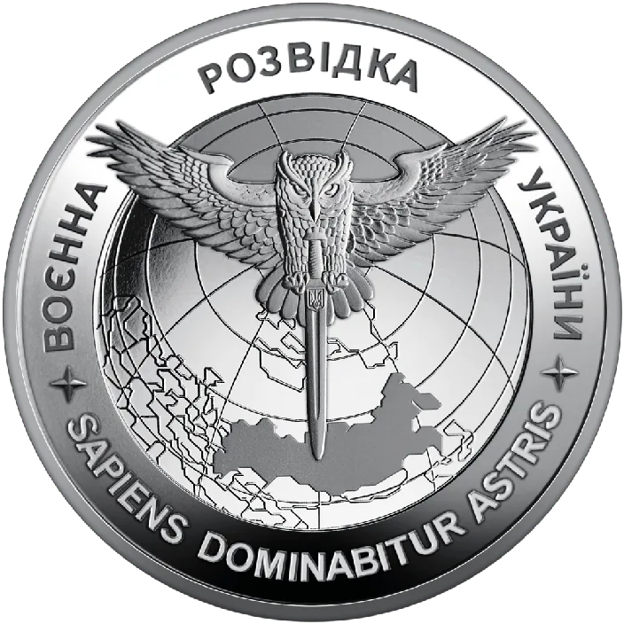 Воєнна розвідка України