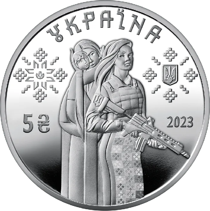 Захисниці — реверс