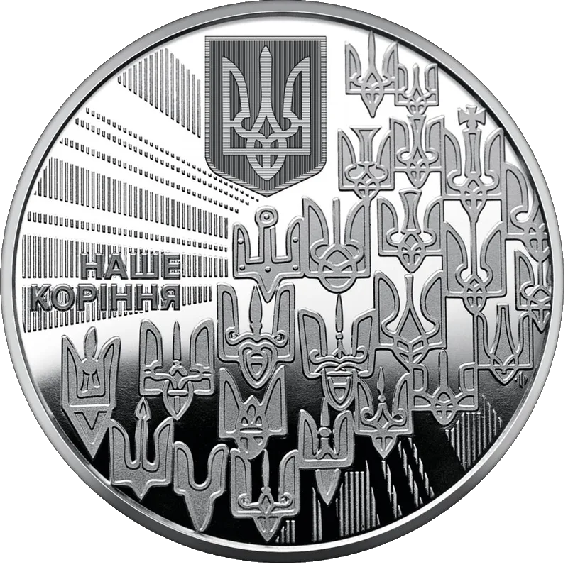 Державні символи України (Герб)