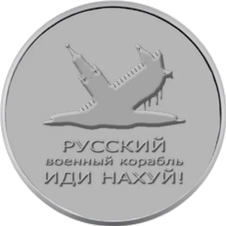 Набір із двох пам’ятних монет “Мешканці морських глибин”