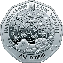 Козірожок