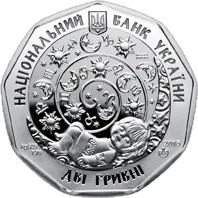 Скорпіончик — реверс