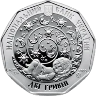 Терезки — реверс