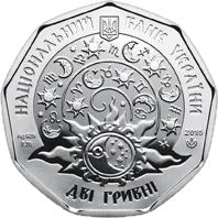 Водолійчик