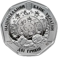 Телятко — реверс