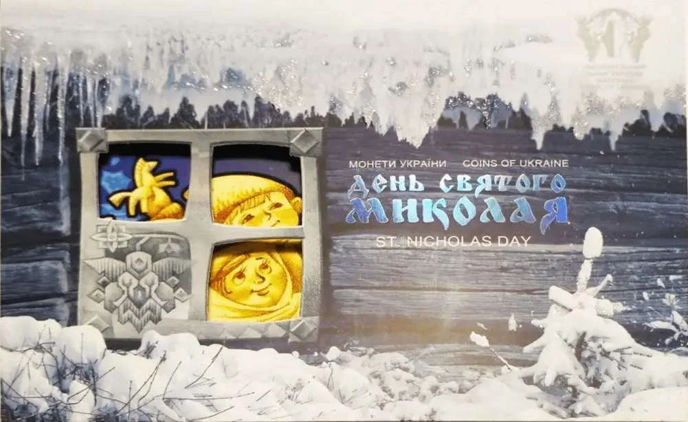 До дня Святого Миколая — інфо 4