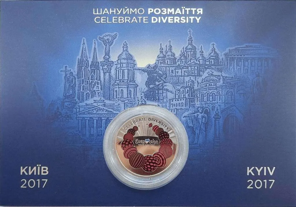 Пісенний конкурс `Євробачення-2017` — інфо 2