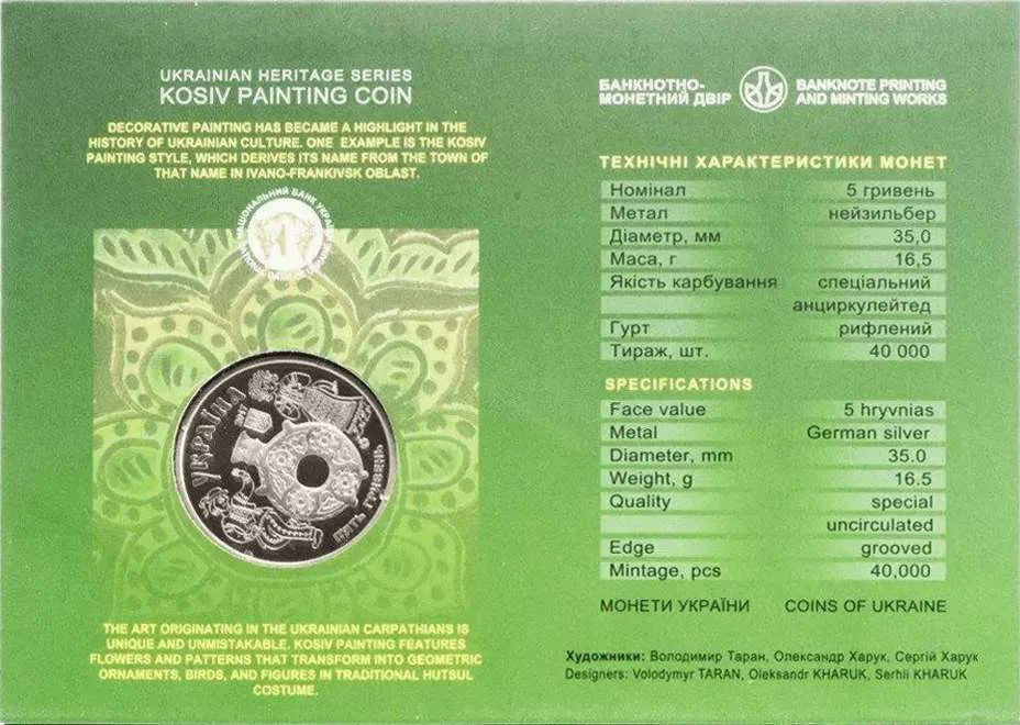 Косівський розпис — інфо 3