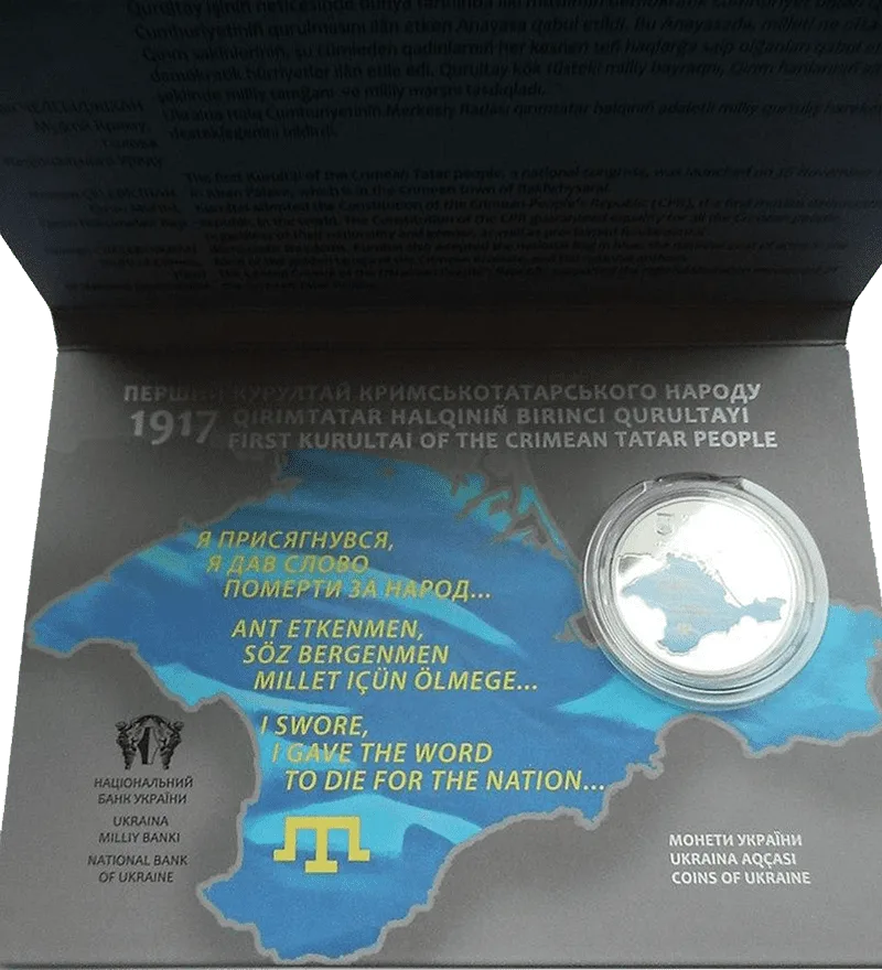 100-річчя першого Курултаю кримськотатарського народу — інфо 3