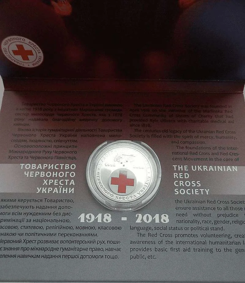 100 років утворення Товариства Червоного Хреста України — інфо 3