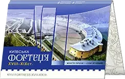 Меджибізька фортеця — інфо 2