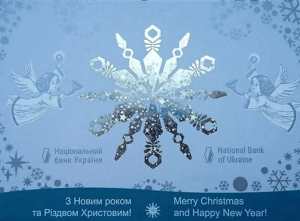 До новорічних свят — інфо 2