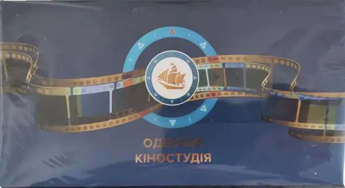 100 років Одеській кіностудії — інфо 2