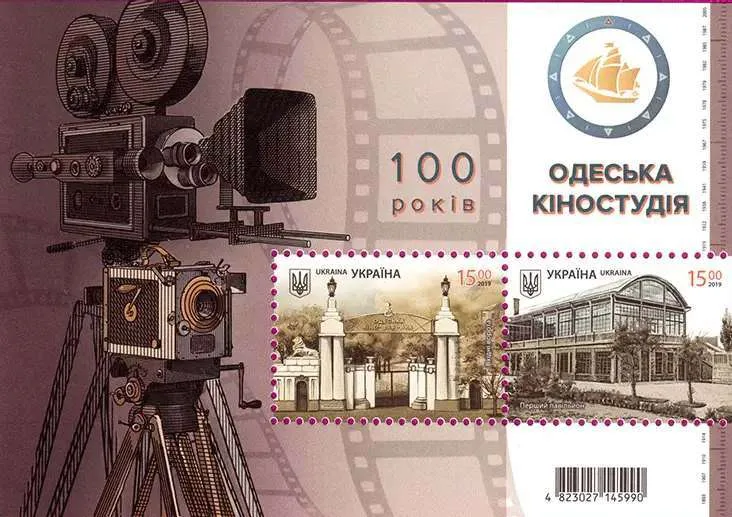 100 років Одеській кіностудії — інфо 4