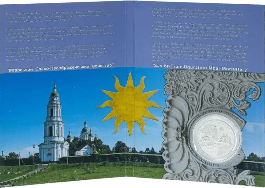 Мгарський Спасо-Преображенський монастир — інфо 3