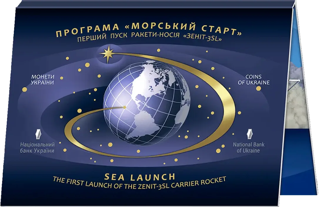 Перший пуск ракети-носія 'Зеніт-3SL' — інфо 2