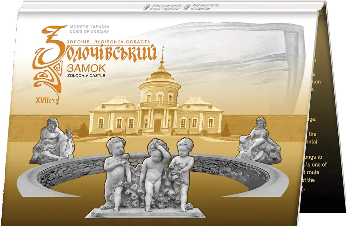 Золочівський замок — інфо 2