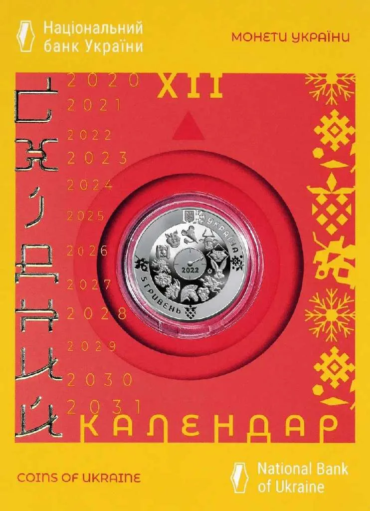 Рік Тигра — інфо 2