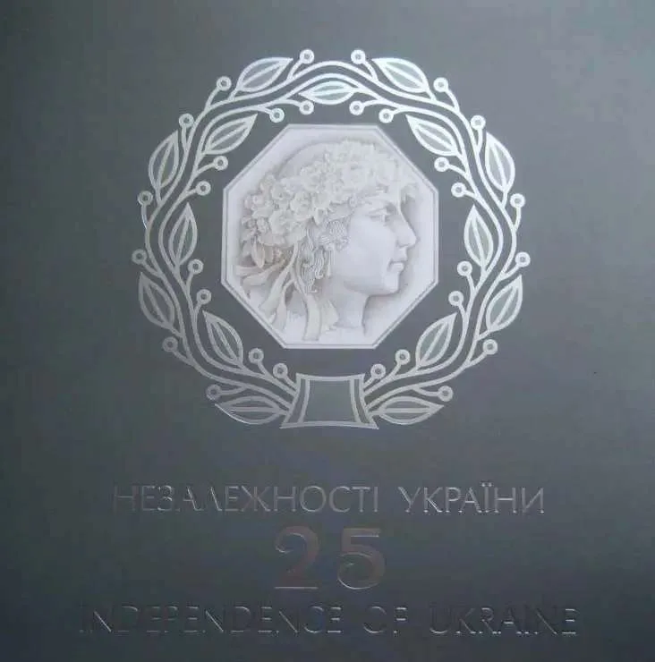 Галицьке королівство — інфо 1