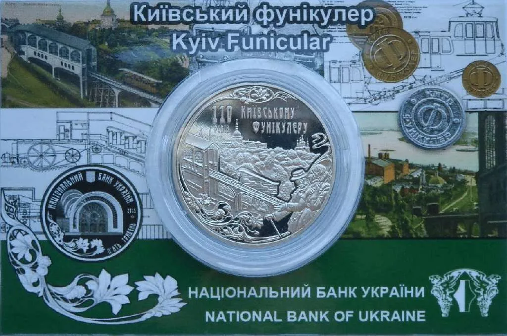 Київський фунікулер — інфо 1