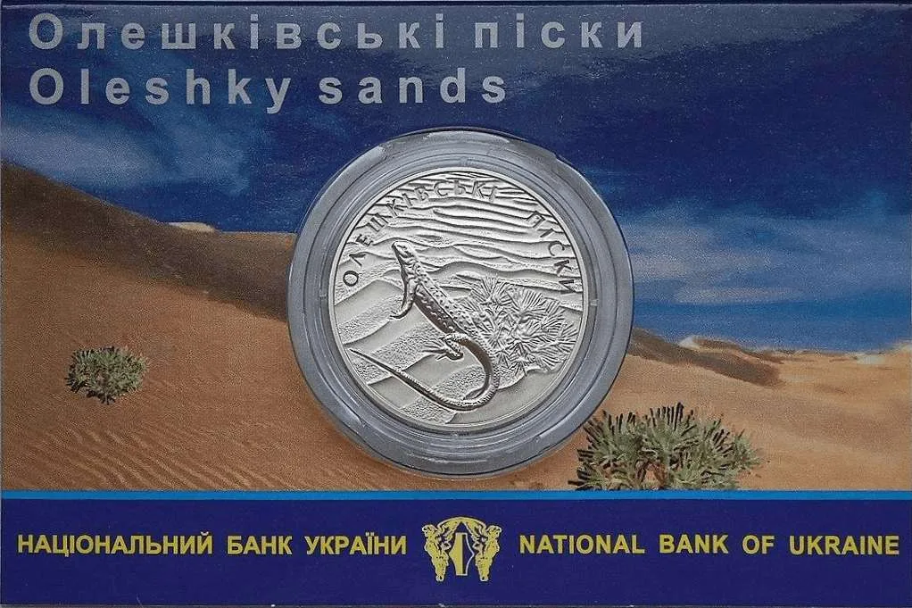 Олешківські піски — інфо 1