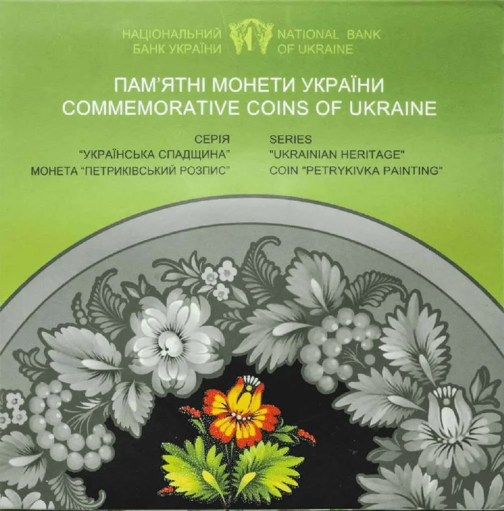Петриківський розпис — інфо 1