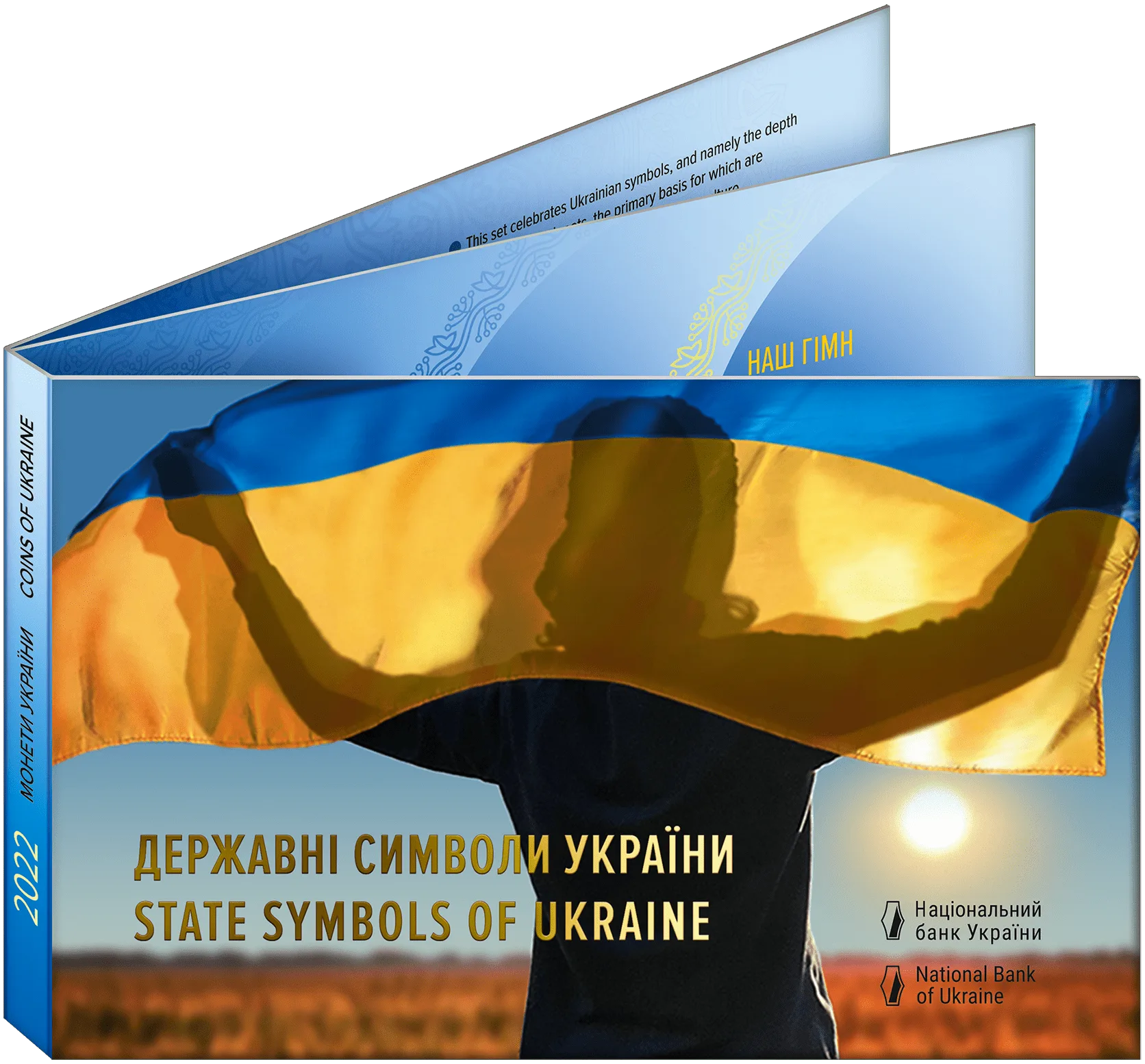Державні символи України (Герб) — інфо 3