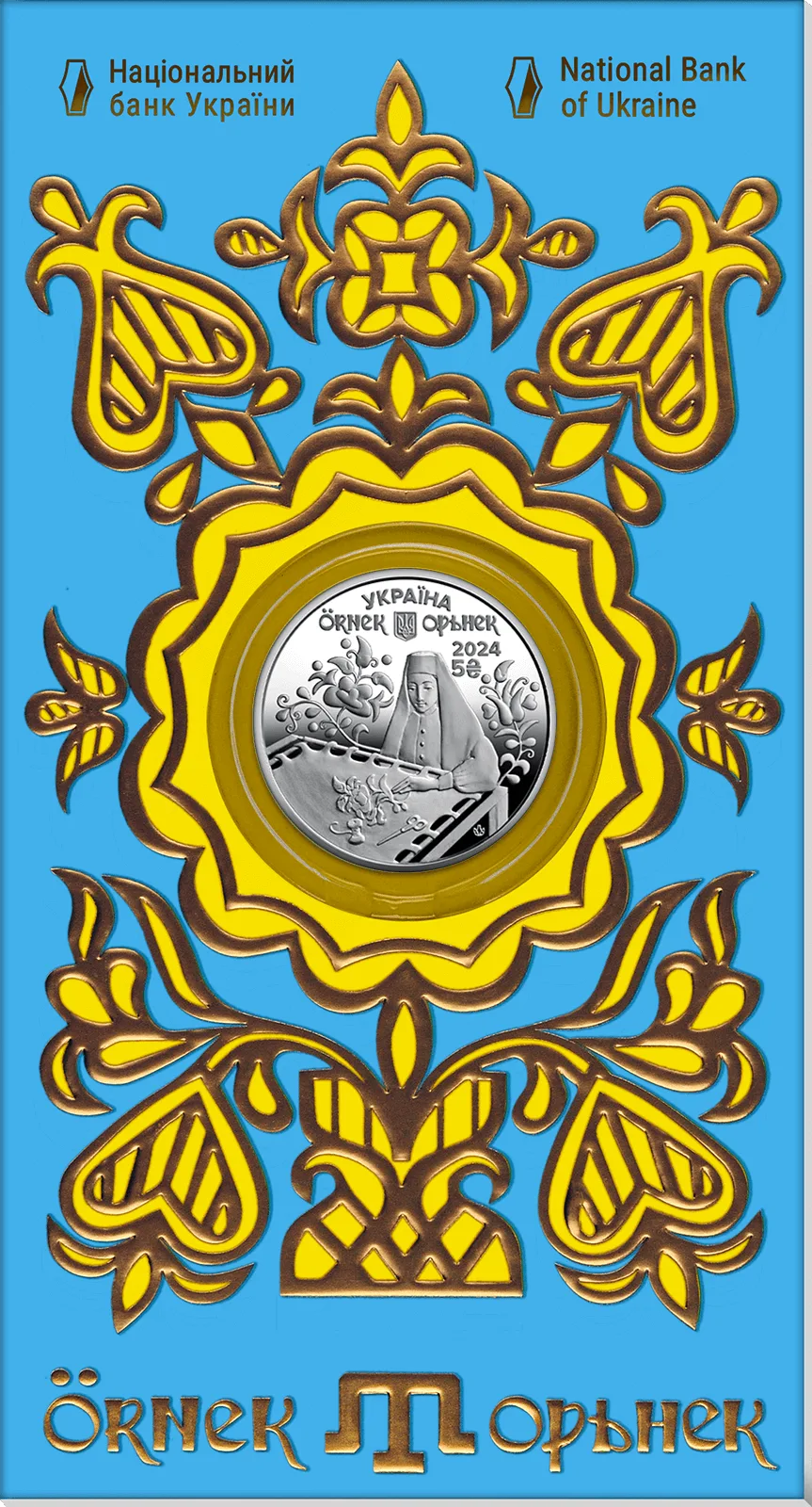 Орьнек.Кримськотатарський орнамент — інфо 3