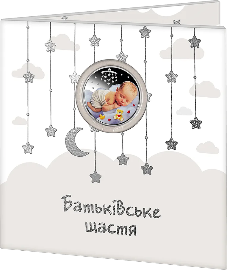 Батьківське щастя — інфо 3