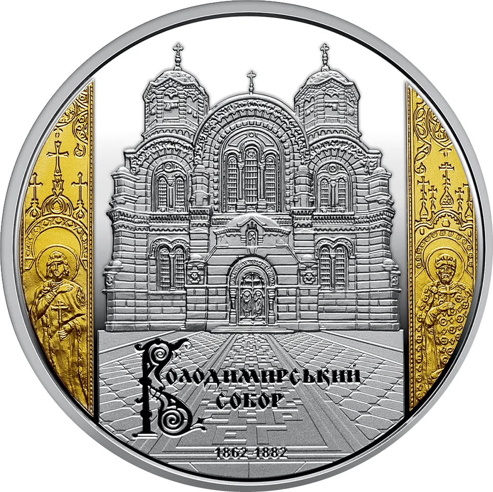 Володимирський собор у м. Київ — інфо 6