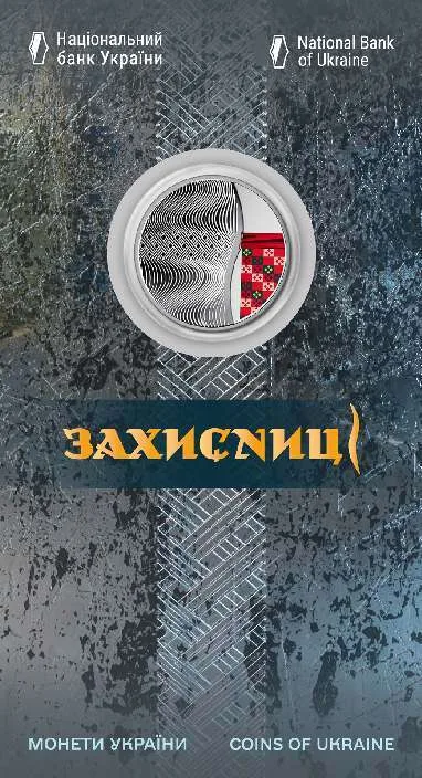 Захисниці — інфо 3