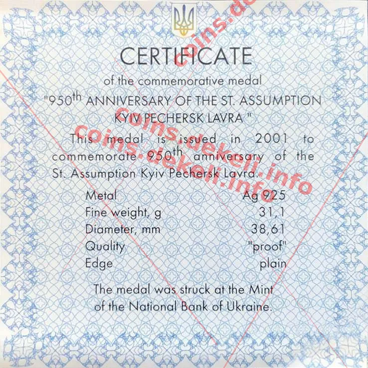 Свято-Успенська Києво-Печерська лавра. 950 років — інфо 2