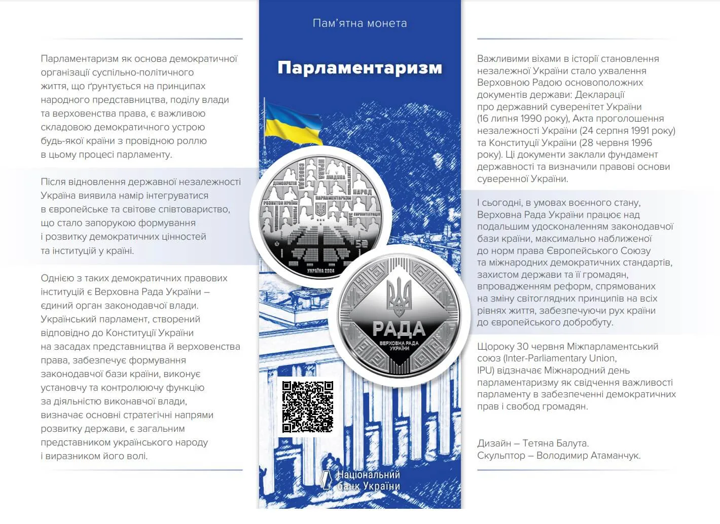 Парламентаризм — інфо 2