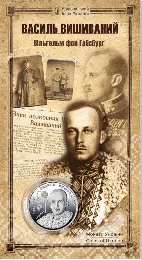 130 років від дня народження Василя Вишиваного — інфо 3