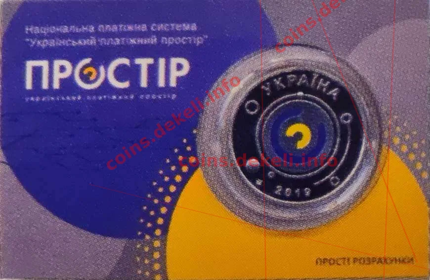 Національна платіжна система 'Простір' — інфо 2