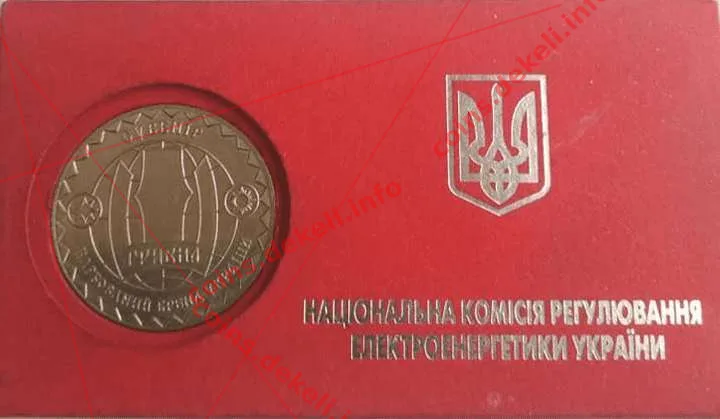 Національна комісія регулювання електроенергетики — інфо 2