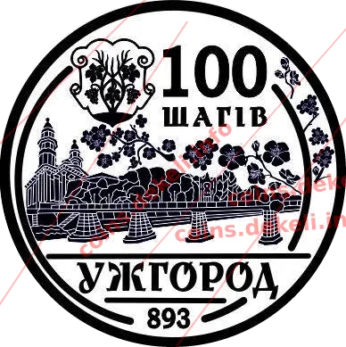 100 шагів. Ужгород — інфо